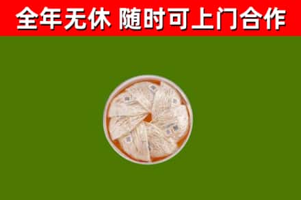 若羌回收燕窝价格
