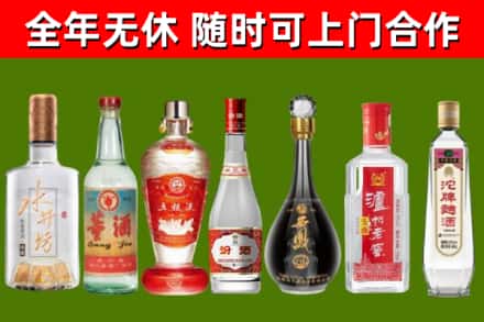 若羌回收老酒价格