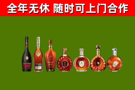 若羌回收洋酒
