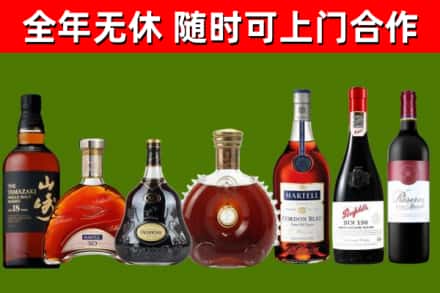 若羌回收红酒