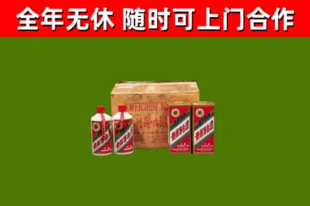 若羌烟酒回收80年代茅台酒.jpg