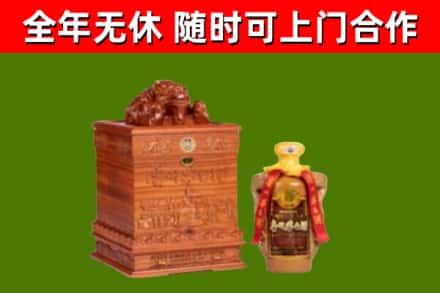 若羌烟酒回收80陈年贵州茅台酒.jpg
