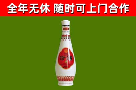 若羌回收老汾酒