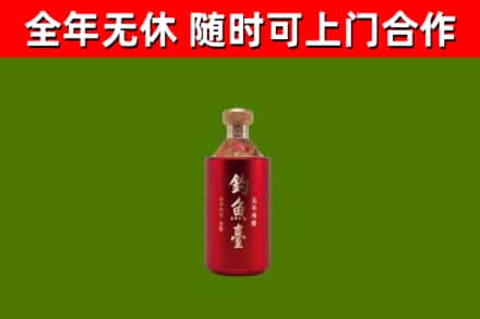 若羌回收钓鱼台