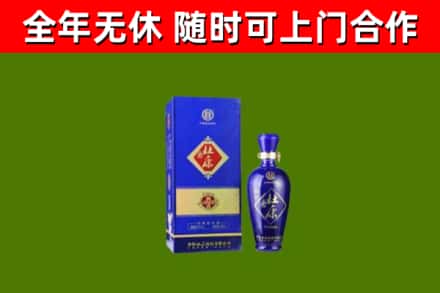 若羌回收杜康