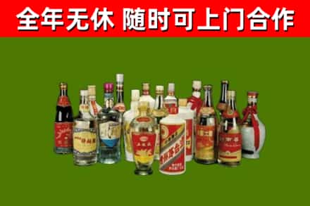 若羌回收白酒