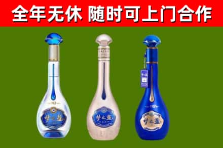 若羌回收梦之蓝