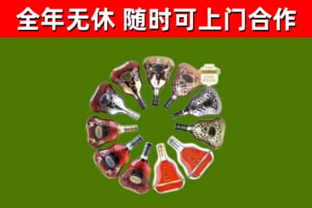 若羌回收XO