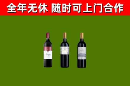 若羌回收拉菲红酒