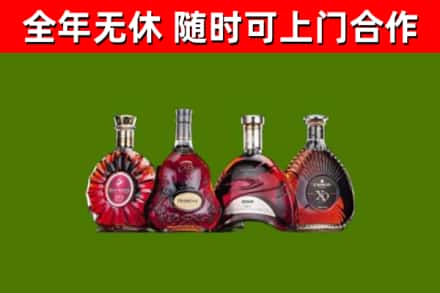 若羌回收老洋酒