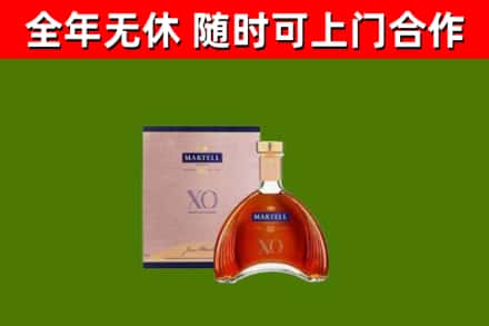 若羌回收马爹利洋酒