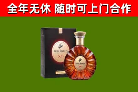 若羌回收人头马洋酒