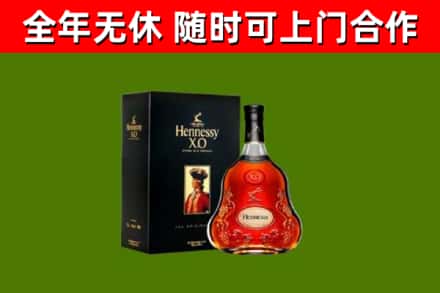 若羌回收轩尼诗洋酒